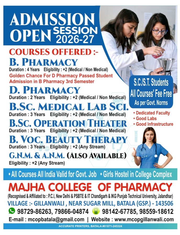 Admission Banner